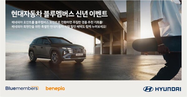 [제공=현대자동차]