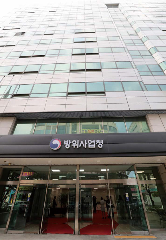 HD현대중공업 직원들은 서울 방사청의 장보고-Ⅲ 사무실 등에서 군사기밀을 빼냈다. (사진=연합뉴스)