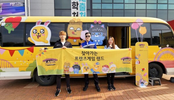 전국 장애인 이스포츠 대회에 출전한 전라북도장애인조정연맹 소속 시각장애인 선수들이 ‘찾아가는 프렌즈게임 랜드’ 부스를 찾아 기념사진을 촬영하고 있다. (사진=카카오게임즈)