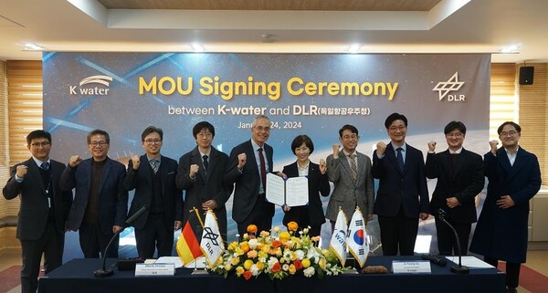 수자원위성 영상레이더 품질 최적화 기술개발 업무협약 체결 [제공=한국수자원공사]