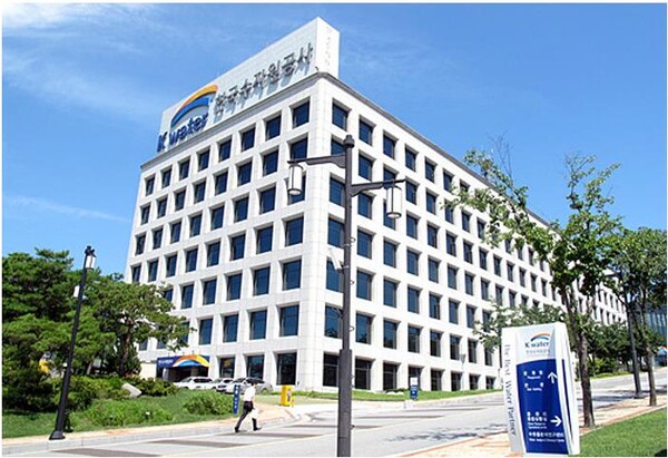 [사진=한국수자원공사]