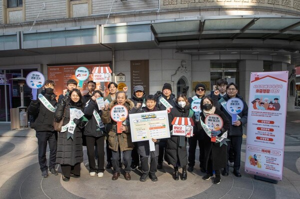 한국가스공사는 26일 서울 명동 일대에서 ‘겨울철 에너지 절약 거리 캠페인’을 진행했다.[제공=한국가스공사]