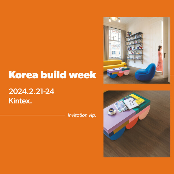 2024 컬러트렌드를 선보일 메인 포스터사진