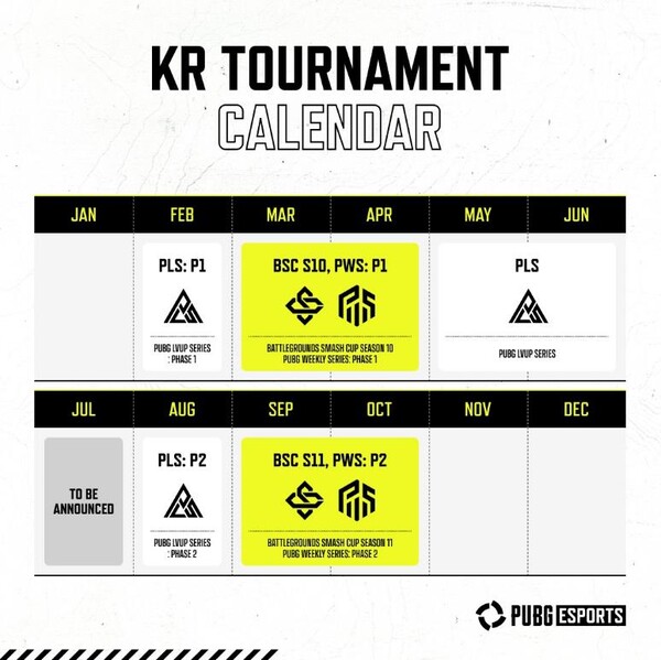 (사진=이스포츠 국내 대회 일정)