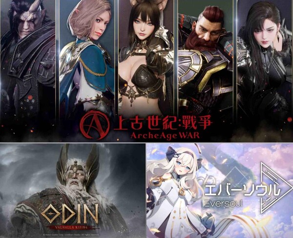 글로벌 진출 작품 ▲아키에이지 워 ▲에버소울▲오딘(상단부터 시계방향)