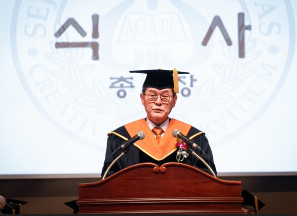 (사진=세종대학교 배덕효 총장)