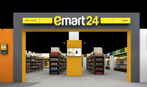코로나19 시기 매출이 급감한 편의점에 심야영업을 강제한 이마트24가 공정거래위원회 제재를 받게 됐다. (사진= 신세계)