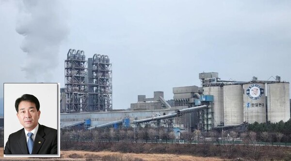 한일현대시멘트 영월공장