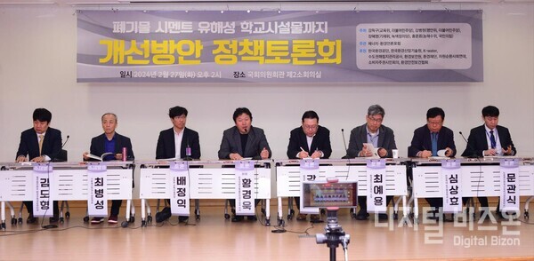 ▲ 황경욱 (사)한국석면건축물안전관리협회 이사가 좌장으로 진행한 토론회에서 참석자들은 교육부 학교공간혁신조성사업(미래학교사업) 추진과정에서 시멘트 구조물 철거 중 발생이 우려되는 발암성 물질 등 환경유해물질의 무방비 노출을 방지하기 위해서는 친환경 스마트 공법 적용이 필요하다는데 공감을 표시했다.