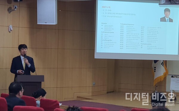 ▲ 김도형(사진) 법무법인 화우 환경규제대응센터장이 '학교와 공공시설의 환경 분쟁사례’를 발표하고 있다.