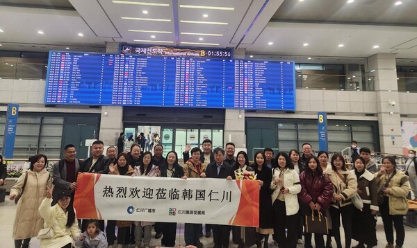 중국 전세기단체 첫 방인 환영식