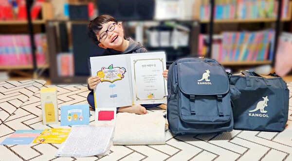 ▲ 초등학교 입학 자녀를 위한 축하 선물