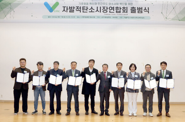 취임식에 이어 VCMC 운영위원 위촉식이 진행됐다.