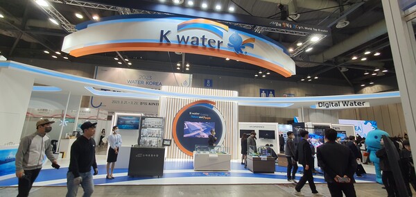 2023 국제물산업박람회(WATER KOREA, 이하 워터코리아) 전경.(사진=디지털비즈온DB)