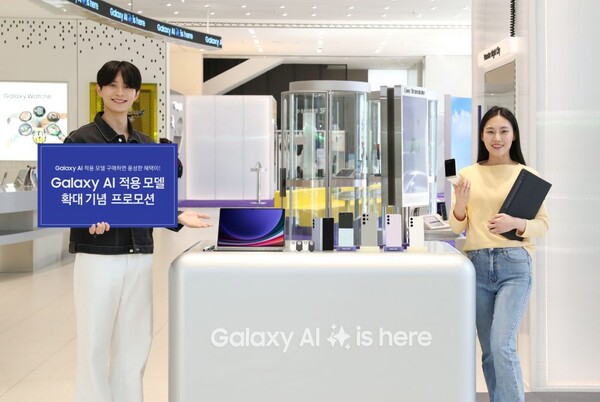 ▲ 삼성스토어 홍대에서 삼성전자 모델이 ‘갤럭시 AI 적용 모델 확대 기념 프로모션’을 소개하는 모습