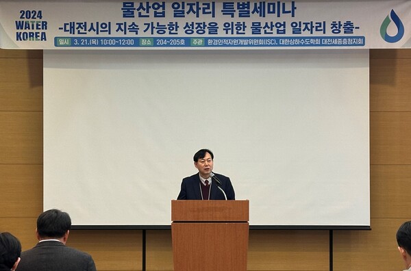 진광현 환경인적자원개발위원회 위원장이 개회사를 하고있다. (한국상하수도협회 상근부회장)
