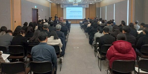 (사진=대전지역 녹색산업 인적자원개발 활성화 세미나)