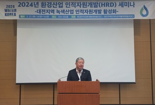 (사진=정태희 대전인적자원개발위원회 위원장/대전상공회의소 회장)