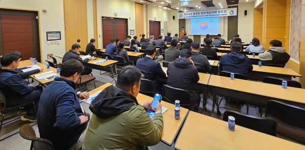 상수도 업무개선사례 발표회 사진