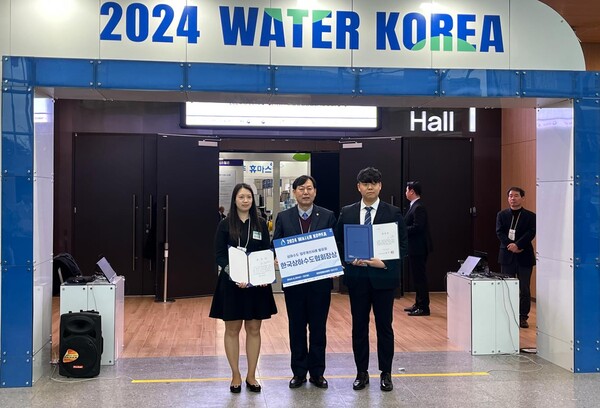  (좌측으로부터 K-water 정지영 과장 이인혜 서기보, 한국상하수도협회 진광현 상근부회장, 양평공사 이한석 주임) 