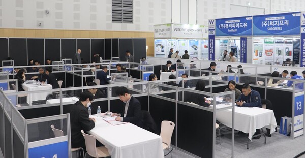 수출상담회 전경 사진