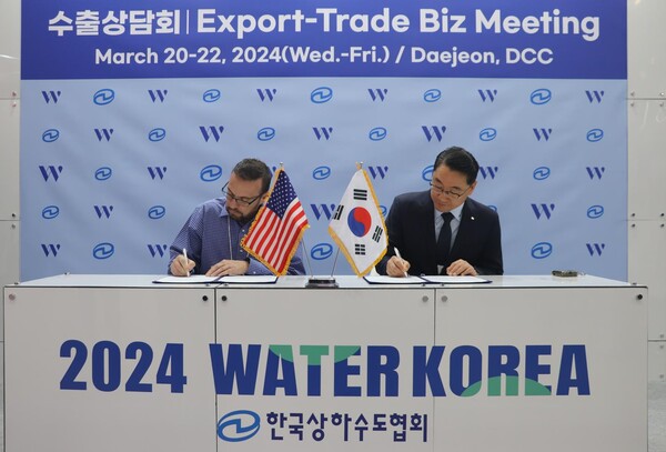 수출상담회 수출계약 사진