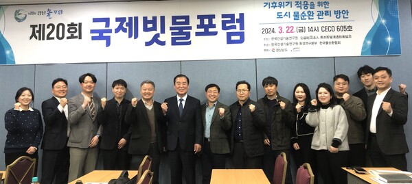 (사진= 위 왼쪽부터 박윤경 건기연 환경연구본부 박사, 박재록 부산대 GI&LID센터 선임연구원, 이상진 수공 연구원 물순환물환경R&D실증센터장,최종수 국가물관리위원회 위원, 하승재, 단체사지, 김이오 건기연 환경연구본부 선임연구위원, 박윤경 건기연 환경연구본부 박사, 박재록 부산대 GI&LID센터 선임연구원, 이상진 수공 연구원 물순환물환경R&D실증센터장, 최종수 국가물관리위원회 위원, 하승재 한국물순홤협회장(왼쪽에서 여섯번째), 김이오 건기연 환경연구본부 선임연구위원 등이 기념촬영하고 있다.)