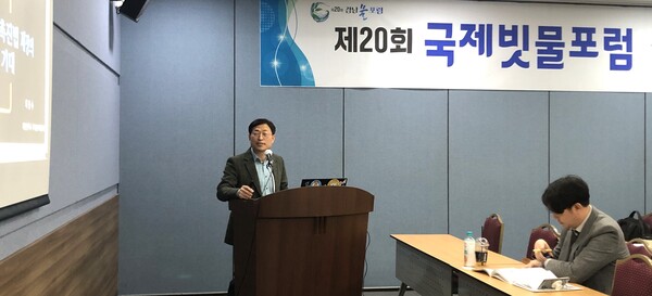 (사진=가물관리위원회 위원 최종수 박사)