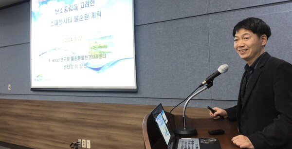 (사진=이상진 K-water 물순환 물환경 R&D연구센터장)