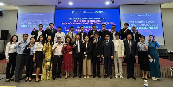 (사진=한국저작권보호원)