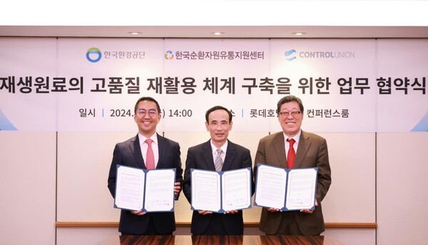 사진= 정재웅 한국환경공단 자원순환이사(가운데)가 계성경 컨트롤유니코리아 대표이사(왼쪽 첫 번째), 이명환 한국순환자원유통지원센터 이사장과 업무협약식 기념촬영을 하고 있다.
