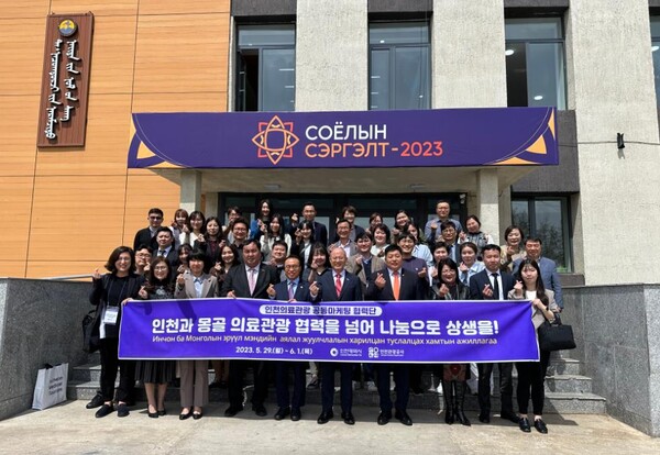 해외 인천의료관광 공동마케팅 활동 사진