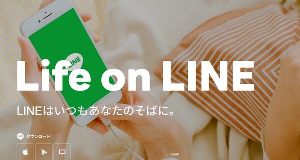 (사진=LINE japan 홈폐이지 캡처) 