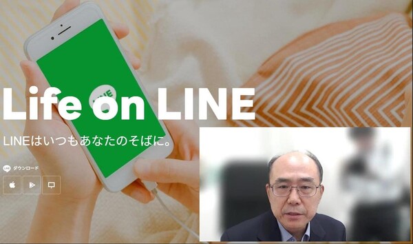 위정현 공정과 정의를 위한 IT시민연대 준비위원회 위원장은 9일 온라인으로 열린 기자간담회에서 "구글이나 엑스(옛 트위터), 인스타그램 등 일본에서 운영 중인 해외 IT 기업도 모두 일본 내 서버에 모든 데이터를 보관하고 있는지 묻고 싶다"며 "만일 이 사안에 대해 한국계 기업에만 엄격한 기준을 적용하는 것이라면 이는 적대국이 아닌 우방국인 한국에 대한 중대한 차별행위"라고 밝혔다. 이어 "자본주의 사회에서 상상도 할 수 없는 비상식적 요구"라고 강하게 비판했다.