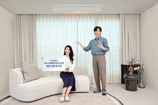 ▲삼성전자 모델이 ‘비스포크 AI 무풍 시스템에어컨 인피니트 라인’을 소개하고 있다.