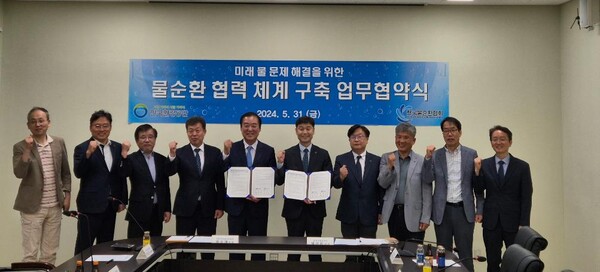 ▲한국환경공단과 한국물순환협회 관계자들이 ‘물순환 협력 체계 구축’을 위한 업무협약 체결 후 기념촬영을 하고 있다.