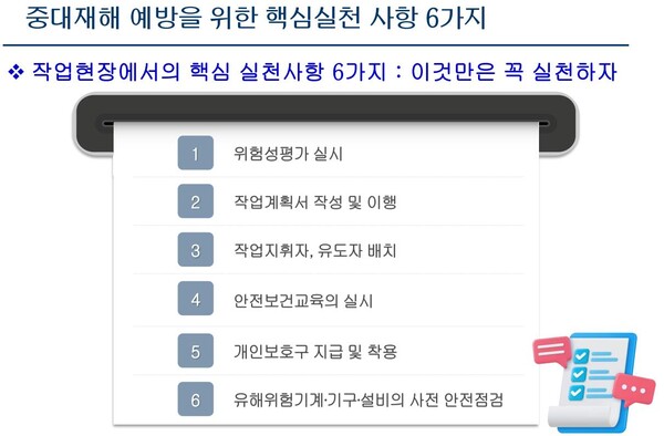 (자료=법무법인 율촌 제공)