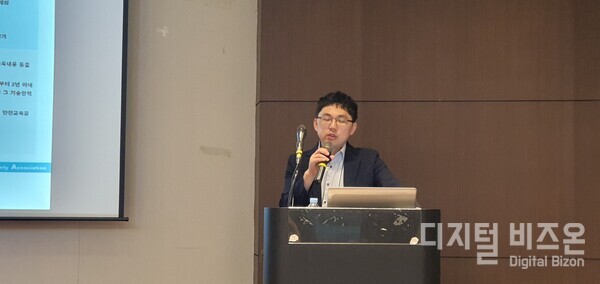 사진=한국화학안전협회 박정현 팀장