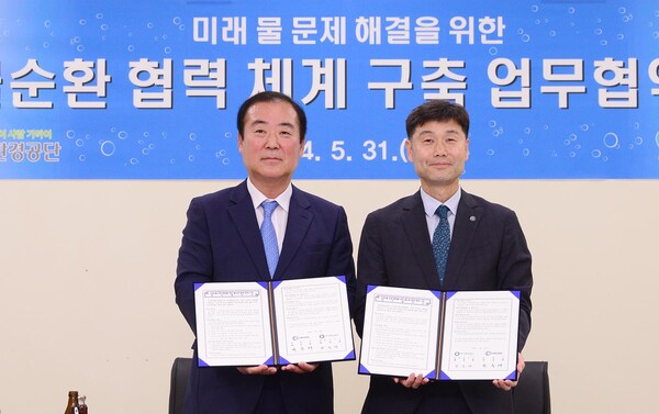 ▲ (좌) 한국물순환협회 하승재 회장과 (우)백선재 환경공단 물환경이사 