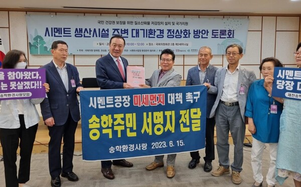 (사진=제천송학환경사랑) 