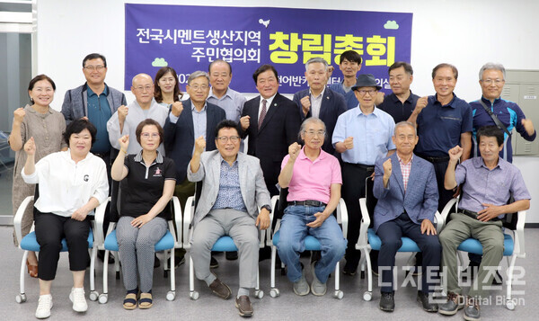 ▲ 10일 제천 어반케어센터에서 전국시멘트생산지역 주민협의회가 결성되고 박남화(앞줄 왼쪽에서 세 번째) 초대회장이 취임했다.