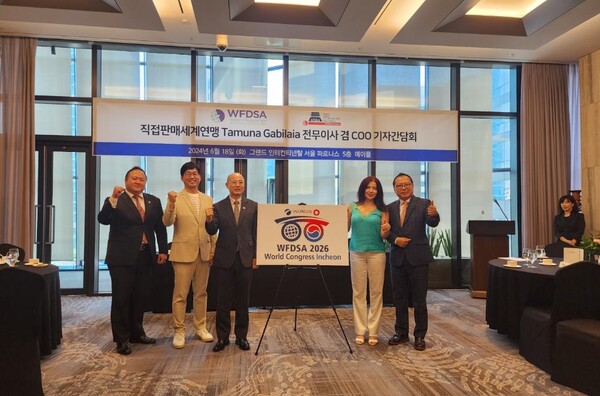 (왼쪽부터 PM 인터내셔널 엄태웅 대표, 뉴스킨 코리아 조지훈 대표, 인천관광공사 백현사장, 타무나 가빌라이아 직접판매세계연맹 전무이사, 어원경 한국직접판매산업협회 어원경 부회장)