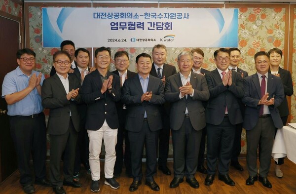 ▲ 윤석대 한국수자원공사 사장(앞줄 왼쪽에서 네 번째)과 정태희 대전상공회의소 회장(다섯 번째)는 24일 대전 물 특화 글로벌 혁신기업 생태계 조성과 지방시대 개척을 위한 협력 과제 등을 논의하고 두 기관 관계자들과 함께 기념촬영하고 있다(사진=한국수자원공사 제공)