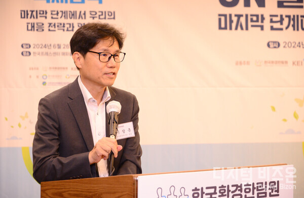 ▲ 한국환경연구원 이창훈 원장이 환영사를 전하고 있다.