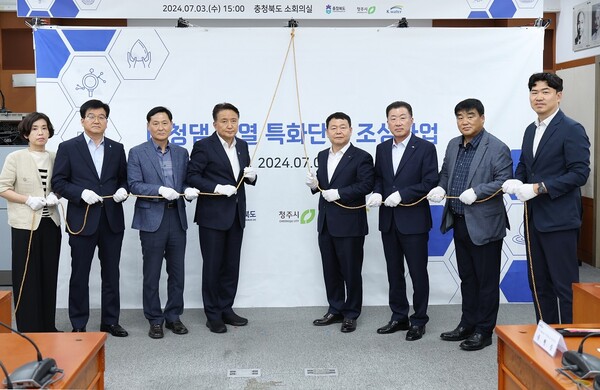 한국수자원공사, 충북도·청주시와 대청댐 수열을 활용한 탄소중립 청사진 제시