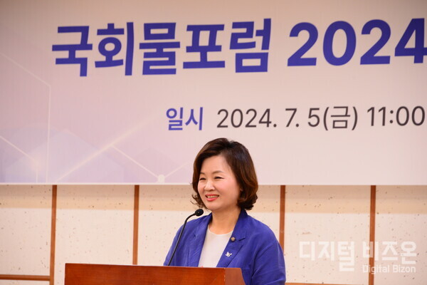 ​▲이수진 의원