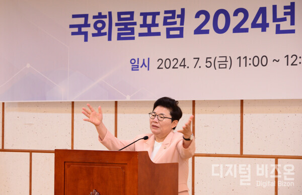 ​▲임이자 의원​