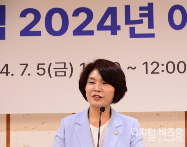 ​▲국회 물포럼회장  한정애 의원​