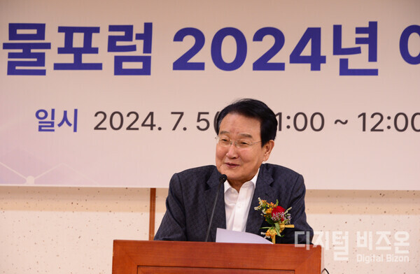 ▲ 변재일 회장이 국회물포럼 2024년 이사회를 주재하고 있다.