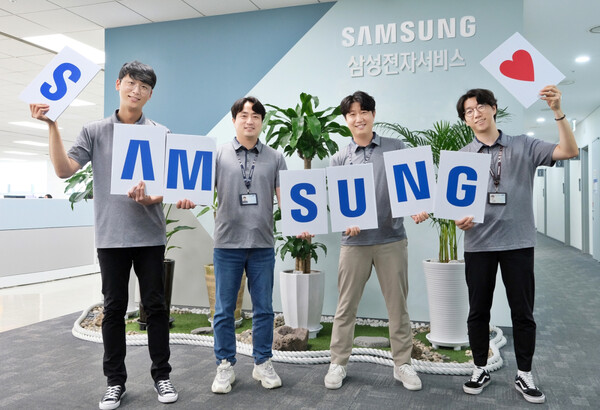▲ 삼성전자서비스 임직원들이 2024 국가고객만족도(NCSI) 1위 선정 기념 촬영을 하고 있다